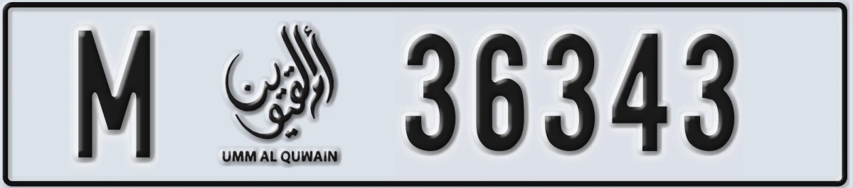 UAE License Plate Umm Al Quwain M 36343