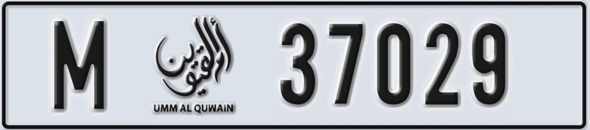 UAE License Plate Umm Al Quwain M 37029