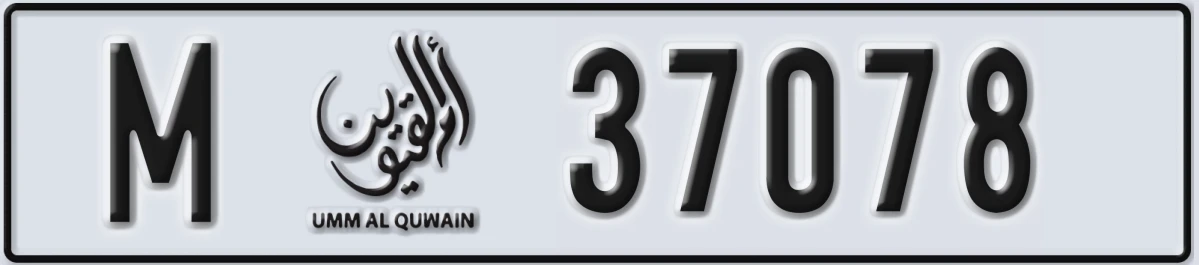 UAE License Plate Umm Al Quwain M 37078