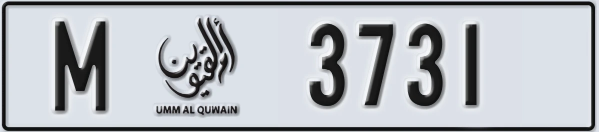 UAE License Plate Umm Al Quwain M 3731