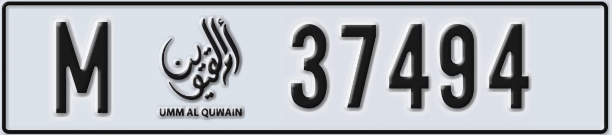 UAE License Plate Umm Al Quwain M 37494
