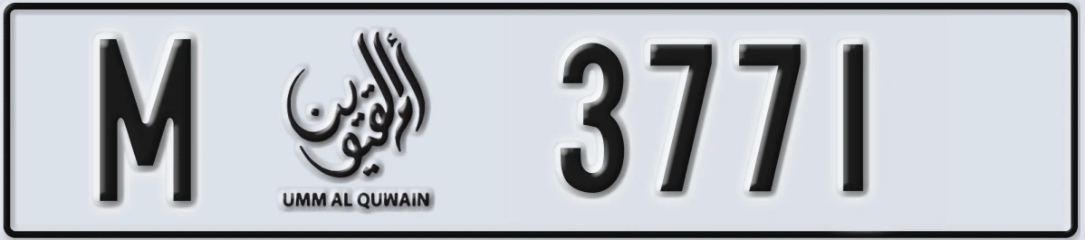 UAE License Plate Umm Al Quwain M 3771