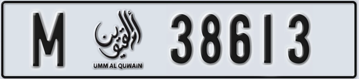 UAE License Plate Umm Al Quwain M 38613