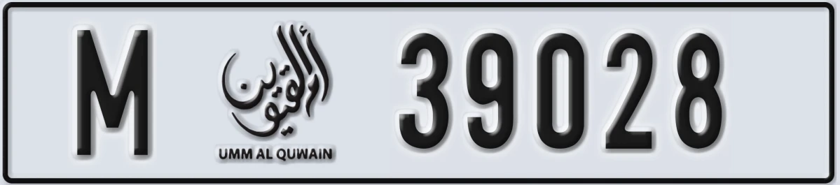 UAE License Plate Umm Al Quwain M 39028