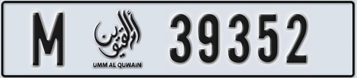 UAE License Plate Umm Al Quwain M 39352