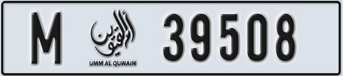 UAE License Plate Umm Al Quwain M 39508