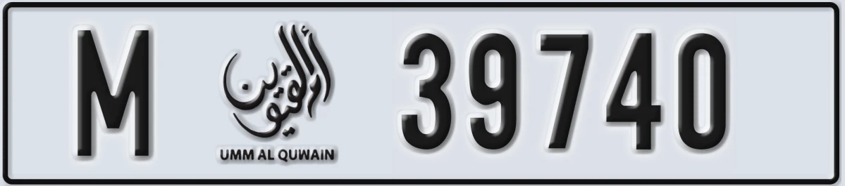 UAE License Plate Umm Al Quwain M 39740
