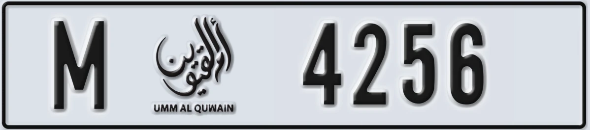 UAE License Plate Umm Al Quwain M 4256