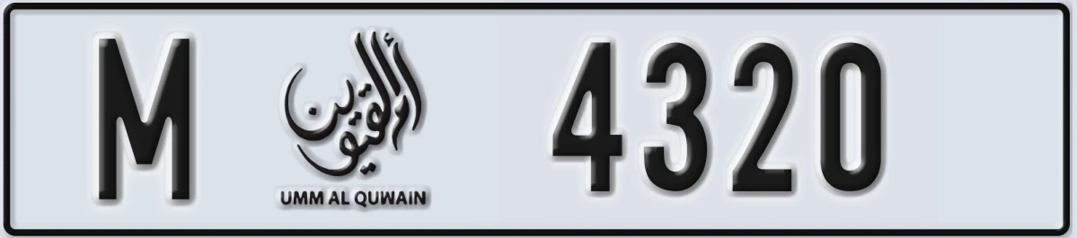 UAE License Plate Umm Al Quwain M 4320