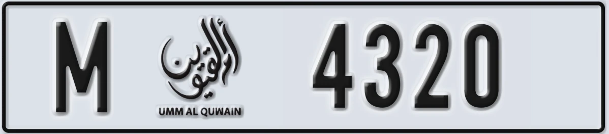 UAE License Plate Umm Al Quwain M 4320