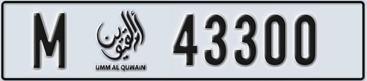 UAE License Plate Umm Al Quwain M 43300