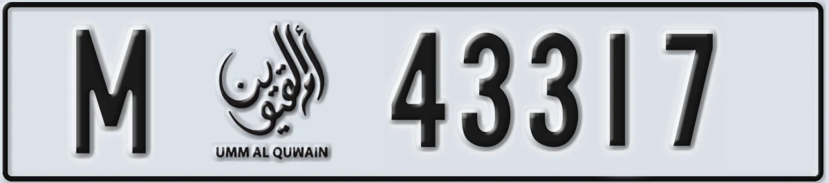UAE License Plate Umm Al Quwain M 43317