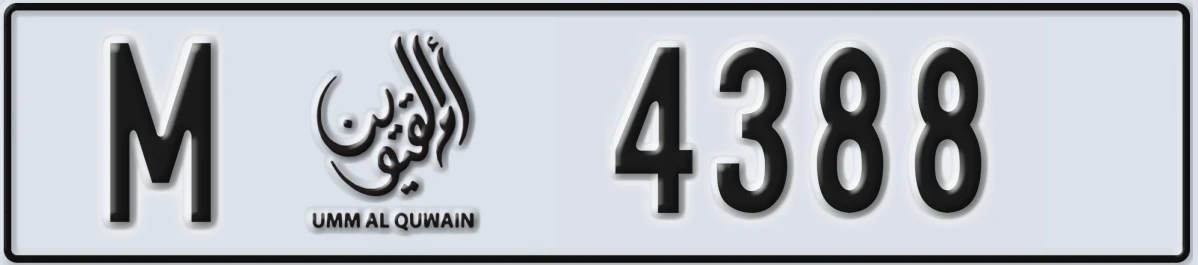 UAE License Plate Umm Al Quwain M 4388