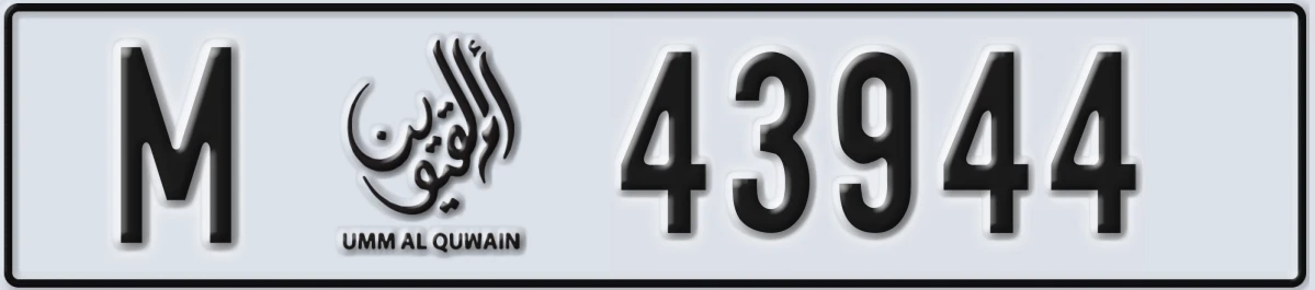 UAE License Plate Umm Al Quwain M 43944