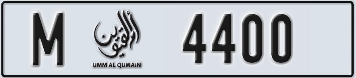 UAE License Plate Umm Al Quwain M 4400