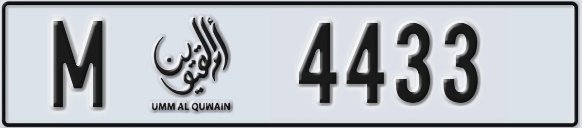 UAE License Plate Umm Al Quwain M 4433