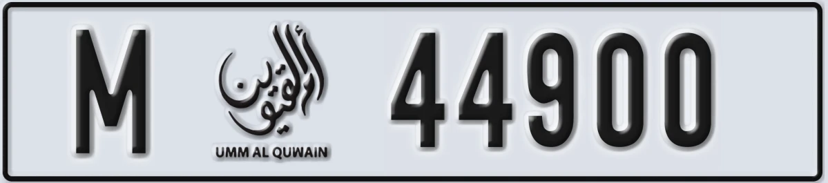 UAE License Plate Umm Al Quwain M 44900