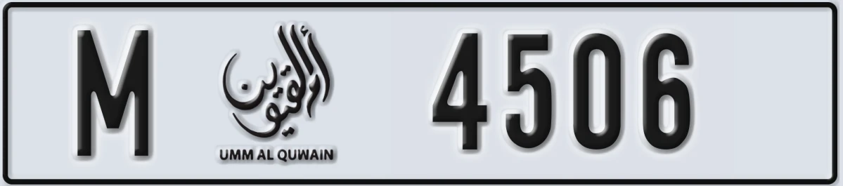 UAE License Plate Umm Al Quwain M 4506