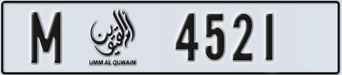 UAE License Plate Umm Al Quwain M 4521