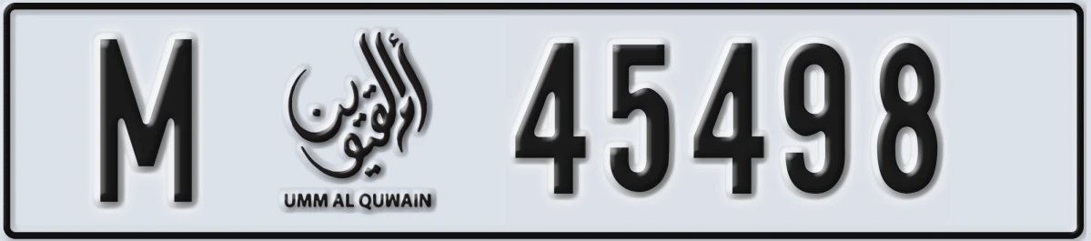UAE License Plate Umm Al Quwain M 45498