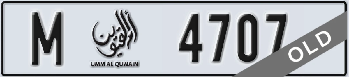 UAE License Plate Umm Al Quwain M 4707