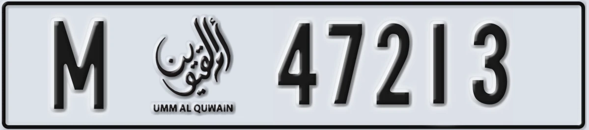 UAE License Plate Umm Al Quwain M 47213