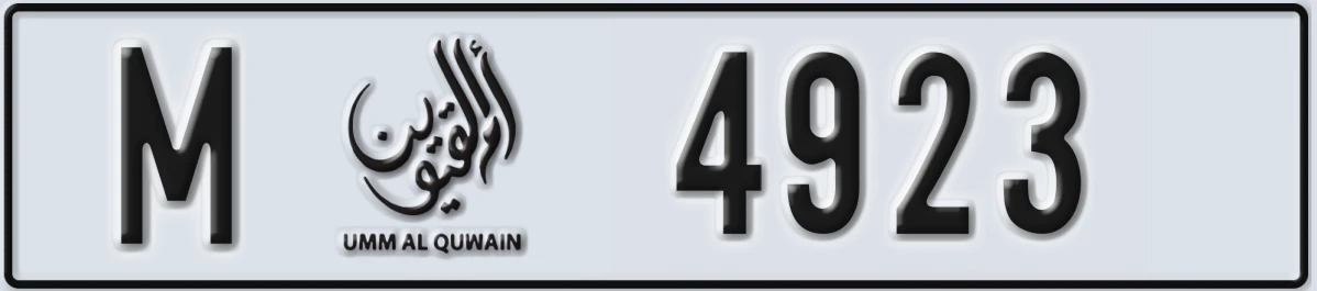 UAE License Plate Umm Al Quwain M 4923