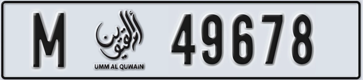 UAE License Plate Umm Al Quwain M 49678