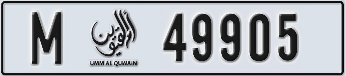 UAE License Plate Umm Al Quwain M 49905