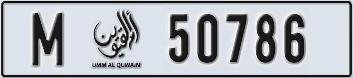 UAE License Plate Umm Al Quwain M 50786