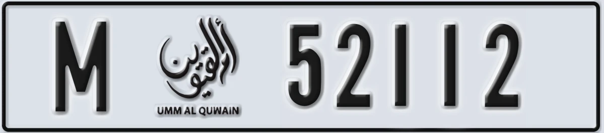 UAE License Plate Umm Al Quwain M 52112
