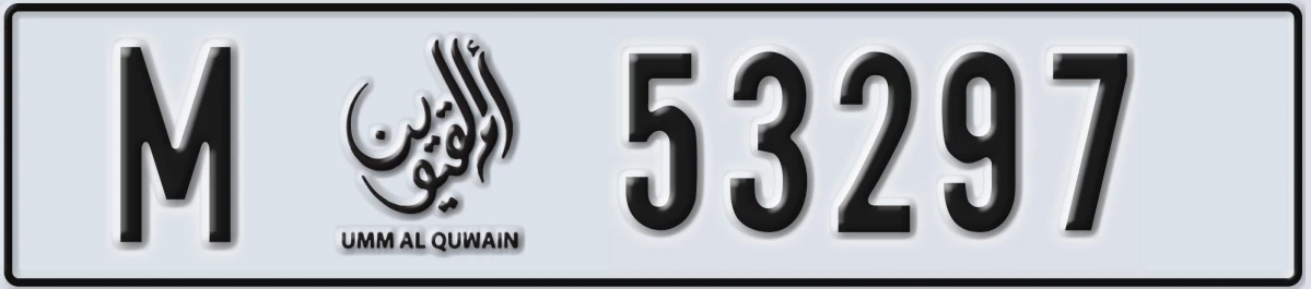 UAE License Plate Umm Al Quwain M 53297