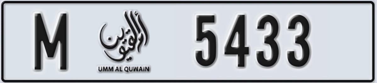 UAE License Plate Umm Al Quwain M 5433