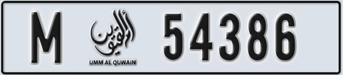 UAE License Plate Umm Al Quwain M 54386
