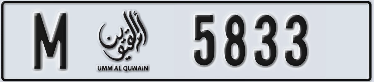 UAE License Plate Umm Al Quwain M 5833