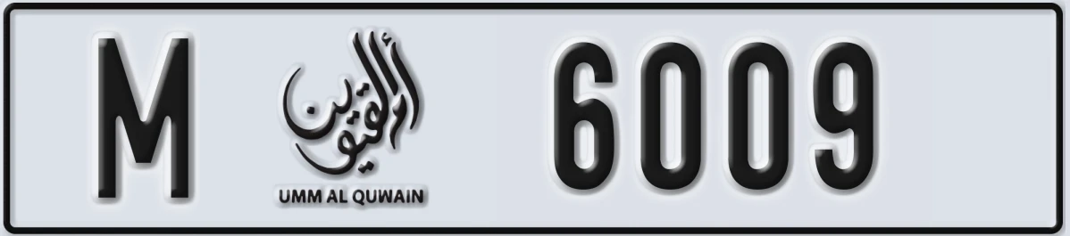 UAE License Plate Umm Al Quwain M 6009