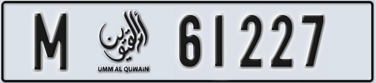 UAE License Plate Umm Al Quwain M 61227
