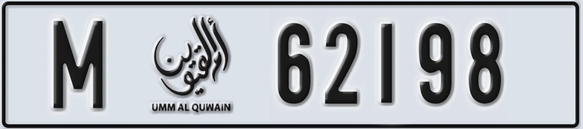 UAE License Plate Umm Al Quwain M 62198