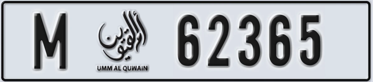 UAE License Plate Umm Al Quwain M 62365