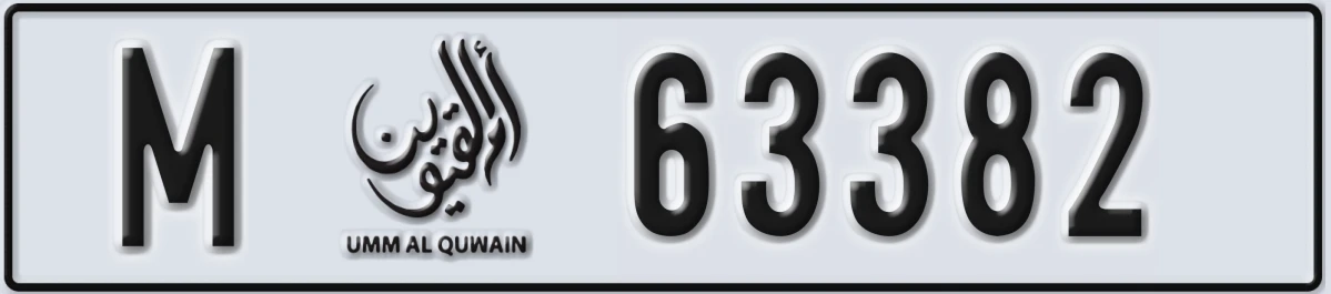 UAE License Plate Umm Al Quwain M 63382