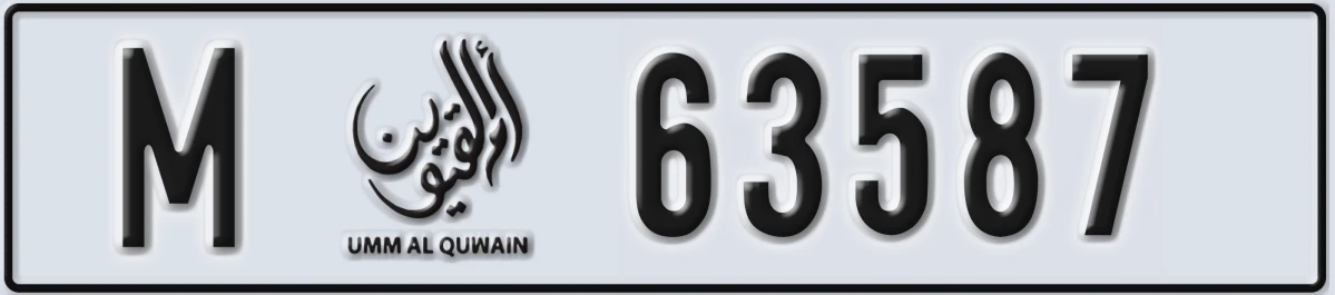 UAE License Plate Umm Al Quwain M 63587