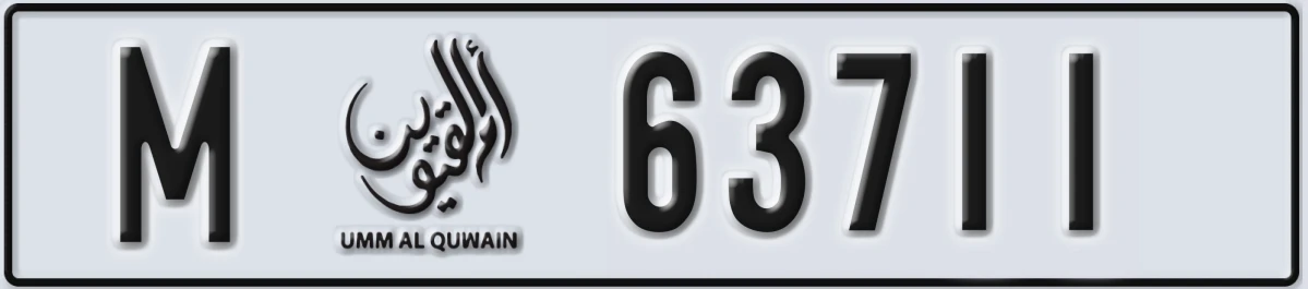 UAE License Plate Umm Al Quwain M 63711