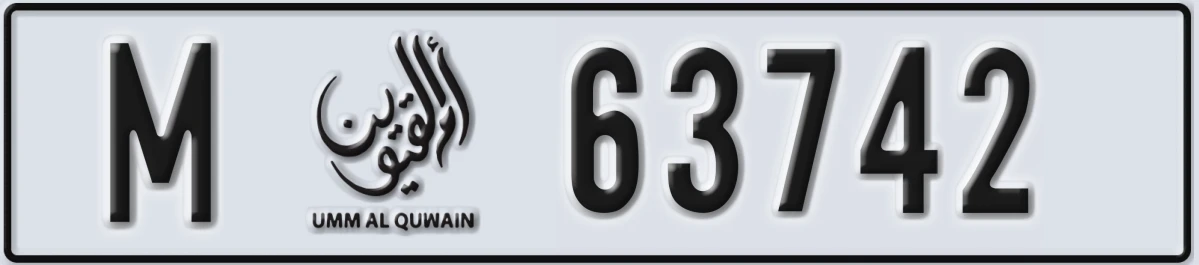 UAE License Plate Umm Al Quwain M 63742
