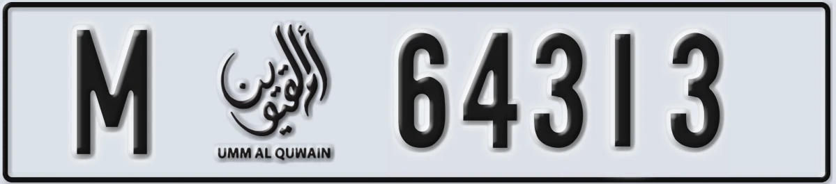 UAE License Plate Umm Al Quwain M 64313