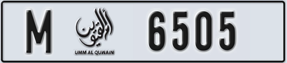 UAE License Plate Umm Al Quwain M 6505