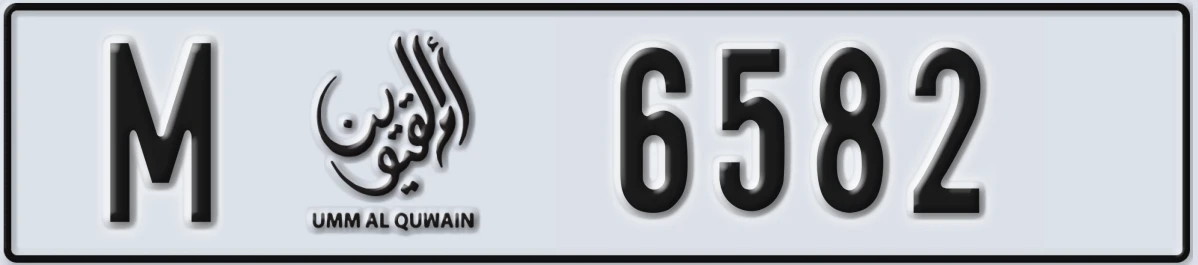 UAE License Plate Umm Al Quwain M 6582
