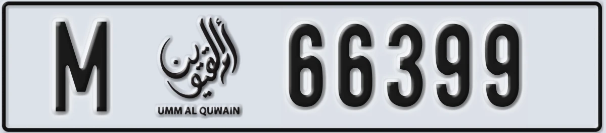UAE License Plate Umm Al Quwain M 66399