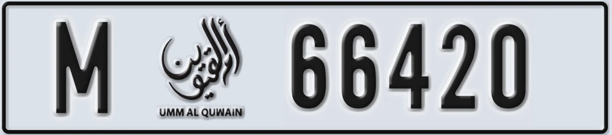 UAE License Plate Umm Al Quwain M 66420