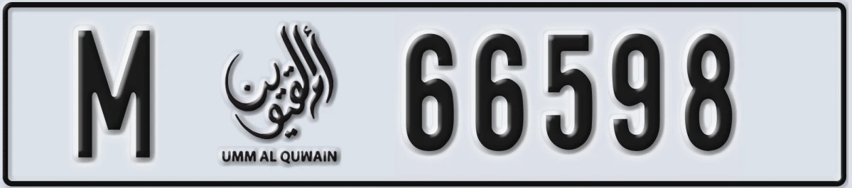 UAE License Plate Umm Al Quwain M 66598
