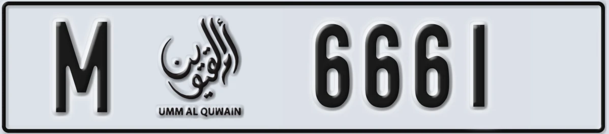 UAE License Plate Umm Al Quwain M 6661